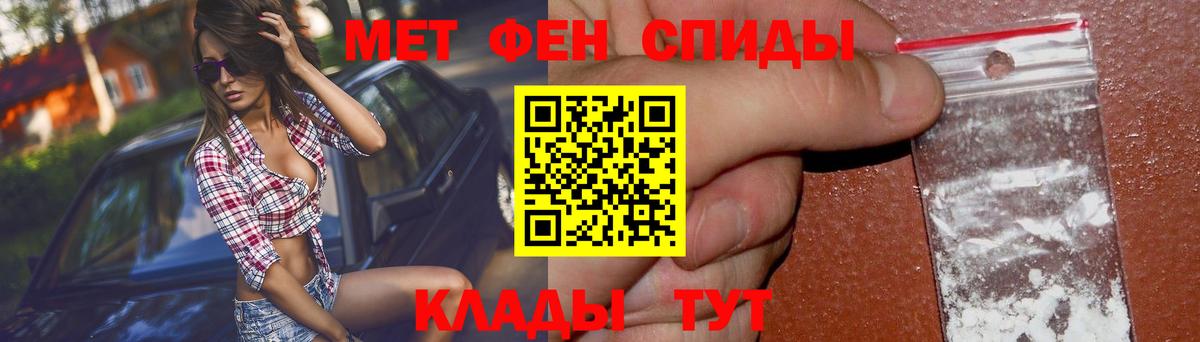 Amphetamine Розовый Карасук