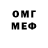 Кетамин VHQ Nijat Mamedzade