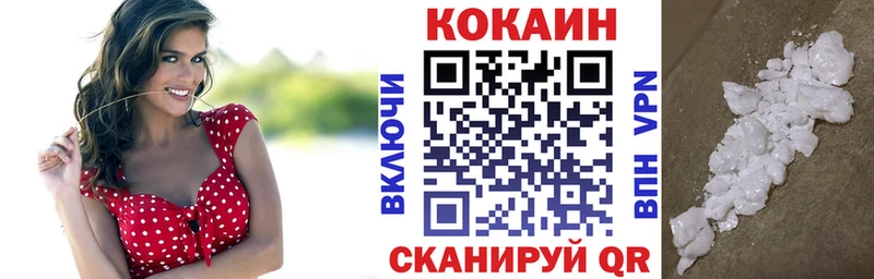 КОКАИН VHQ  купить наркотики сайты  Карасук 
