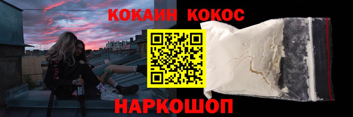 Карасук  Cocaine Columbia  КОКАИН  Вход с VPN 