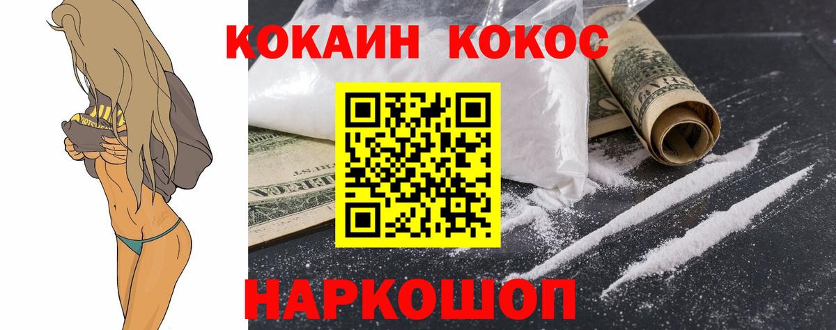 COCAIN Эквадор Карасук