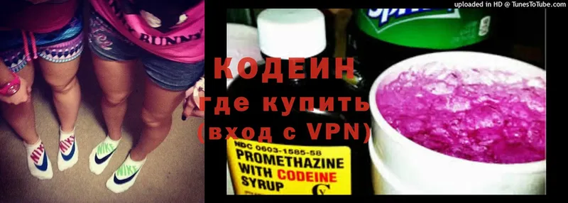 как найти закладки  Карасук  Кодеин Purple Drank 