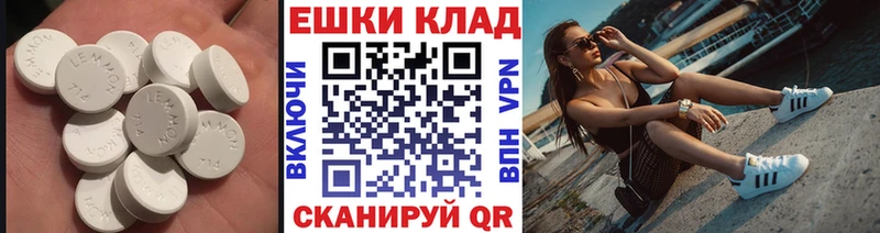 Экстази louis Vuitton  blacksprut   площадка наркотические препараты  наркошоп  Карасук 