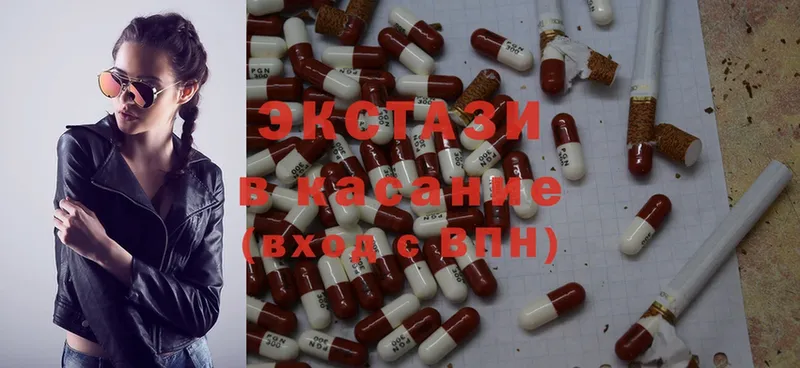 Экстази MDMA  магазин продажи наркотиков  Карасук 