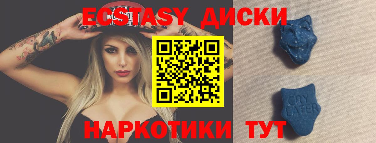 Карасук  ЭКСТАЗИ  OMG tor  Экстази DUBAI  Вход с VPN 