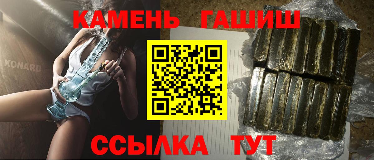 Гашиш индика сатива Карасук