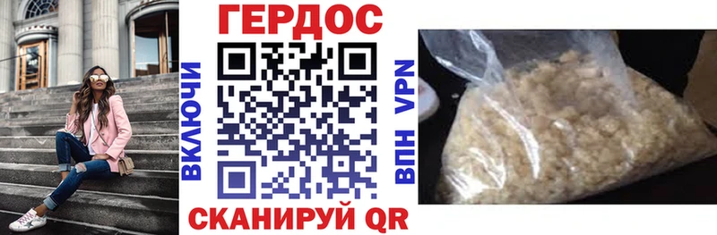 кракен ONION  Карасук  ГЕРОИН афганец  наркотики 