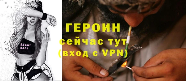 mdpv Ступино