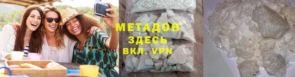 сатива Володарск