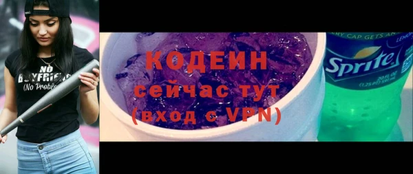 MESCALINE Покров