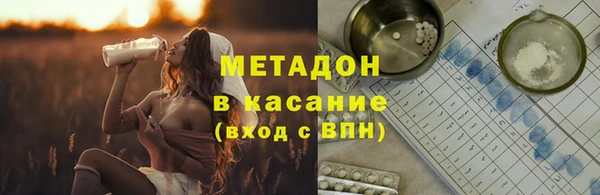 герыч Снежинск