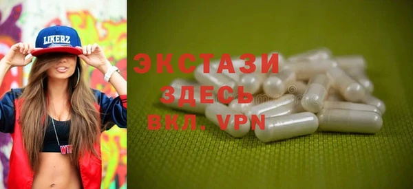 ПСИЛОЦИБИНОВЫЕ ГРИБЫ Покачи
