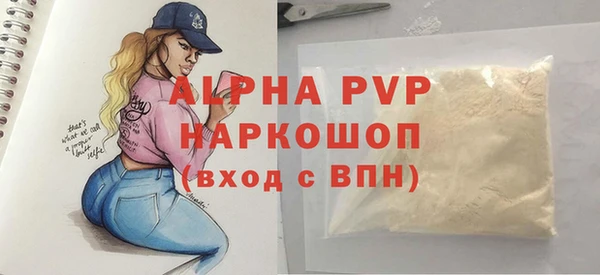 круглые Снежногорск