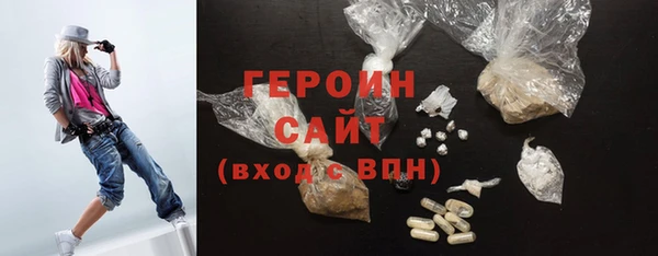 мяу мяу кристалл Покровск