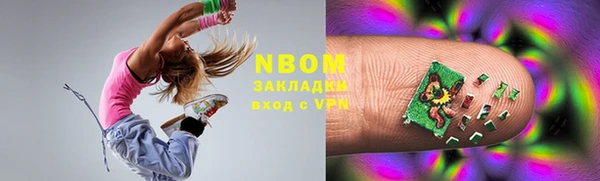 трава Пересвет