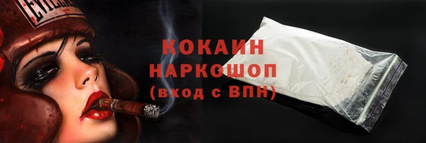 кокс Волоколамск