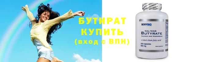 мяу мяу кристалл Покровск