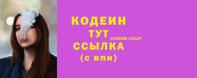 MESCALINE Покров
