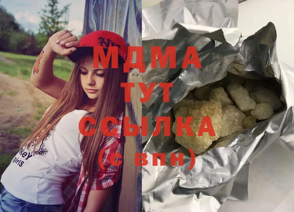 мяу мяу кристалл Покровск