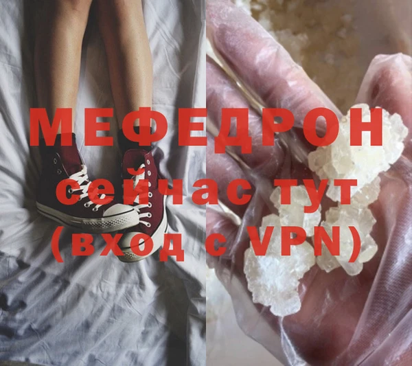 трава Пересвет