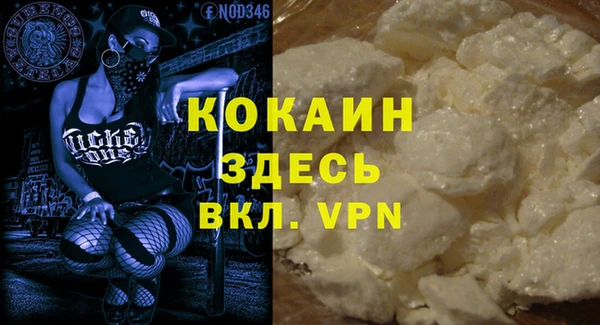 MESCALINE Покров