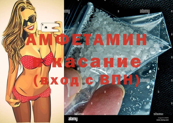 стафф Пестово