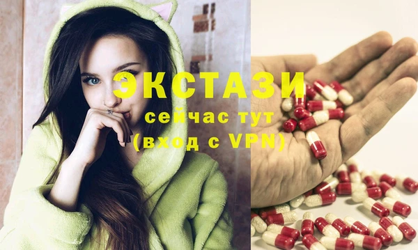 наркотики Абаза