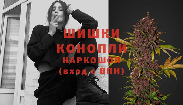 мяу мяу кристалл Покровск