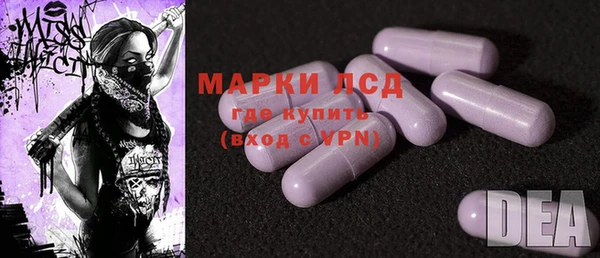 ПСИЛОЦИБИНОВЫЕ ГРИБЫ Покачи