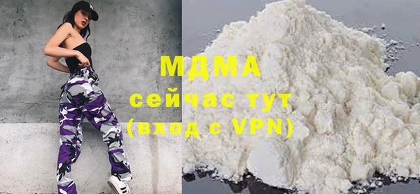 мяу мяу кристалл Покровск