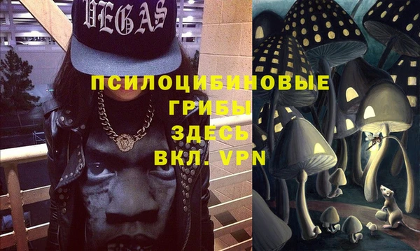 мяу мяу кристалл Покровск