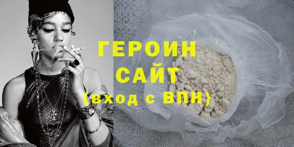 мяу мяу кристалл Покровск