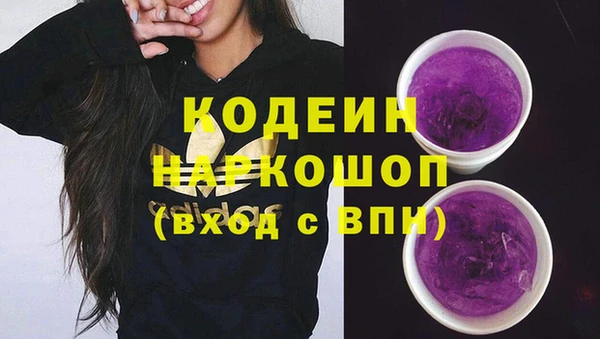 ПСИЛОЦИБИНОВЫЕ ГРИБЫ Покачи