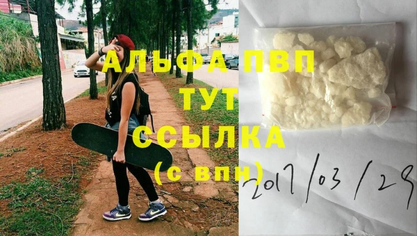 COCAINE Волосово