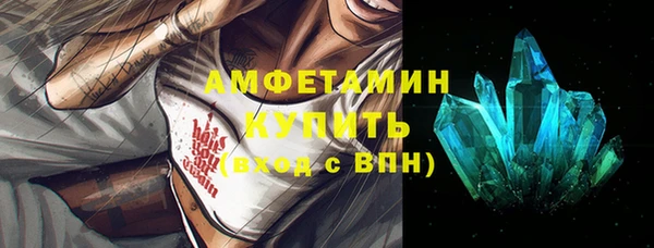 спайс Слюдянка