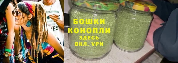 мяу мяу кристалл Покровск