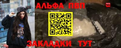 а пвп мука Кимры