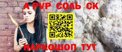 а пвп мука Кимры