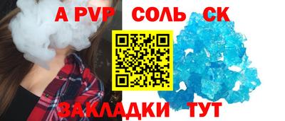 дмт Кингисепп