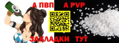 гидропоника Кинель