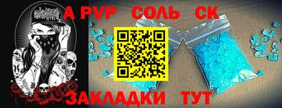 а пвп мука Кимры
