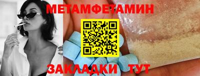 гидропоника Кинель