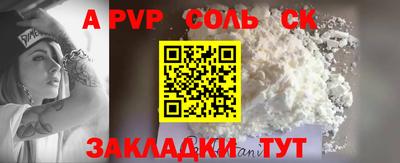 гидропоника Кинель