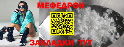 а пвп мука Кимры