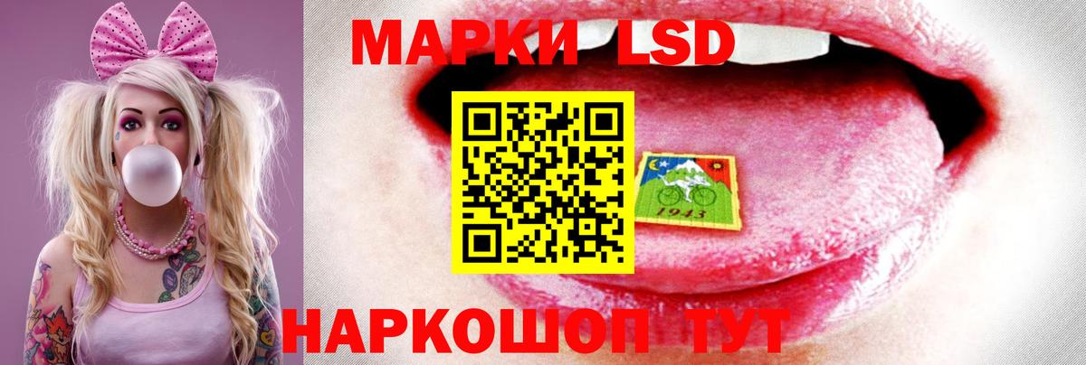 LSD-25 экстази кислота  ЛСД экстази ecstasy  Вход с VPN  Карасук 