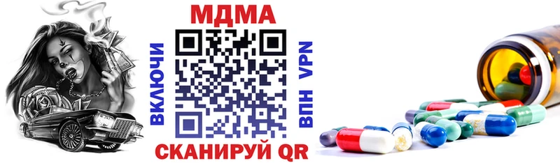 МДМА VHQ  где продают наркотики  Карасук 