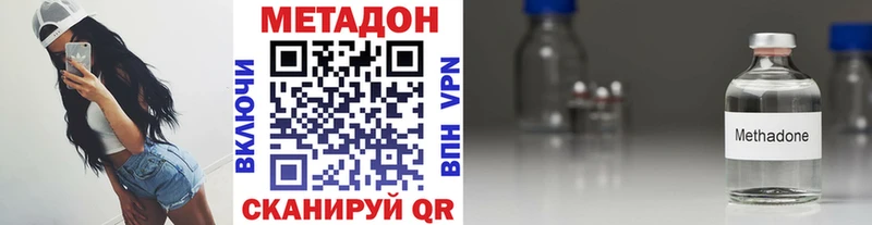 Метадон белоснежный  Карасук 