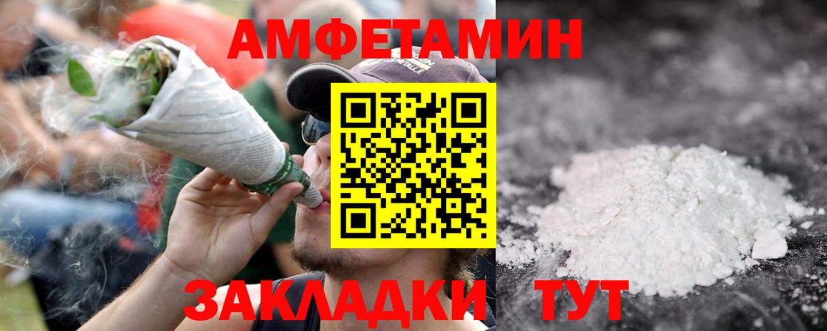 Первитин Декстрометамфетамин 99.9%  Вход с VPN  Карасук 
