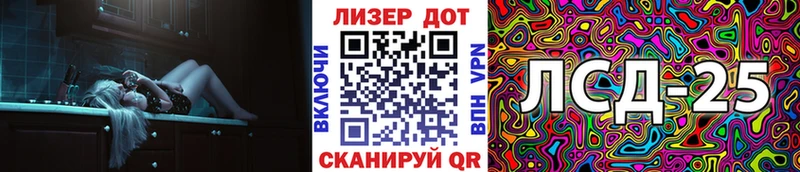 Марки 25I-NBOMe 1500мкг  где можно купить   Карасук 