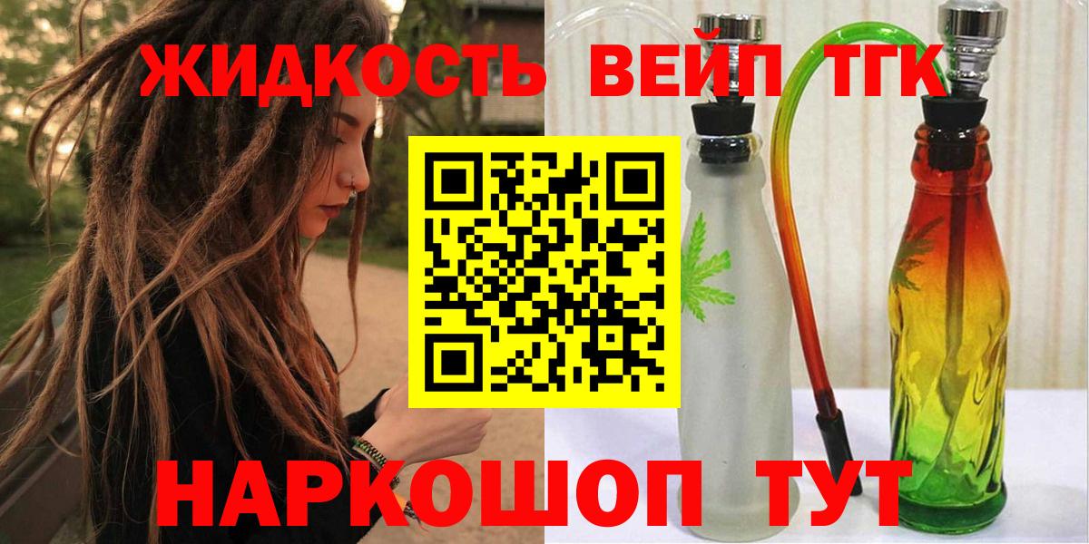 Карасук  купить наркотики цена  Вход с VPN  ТГК гашишное масло 